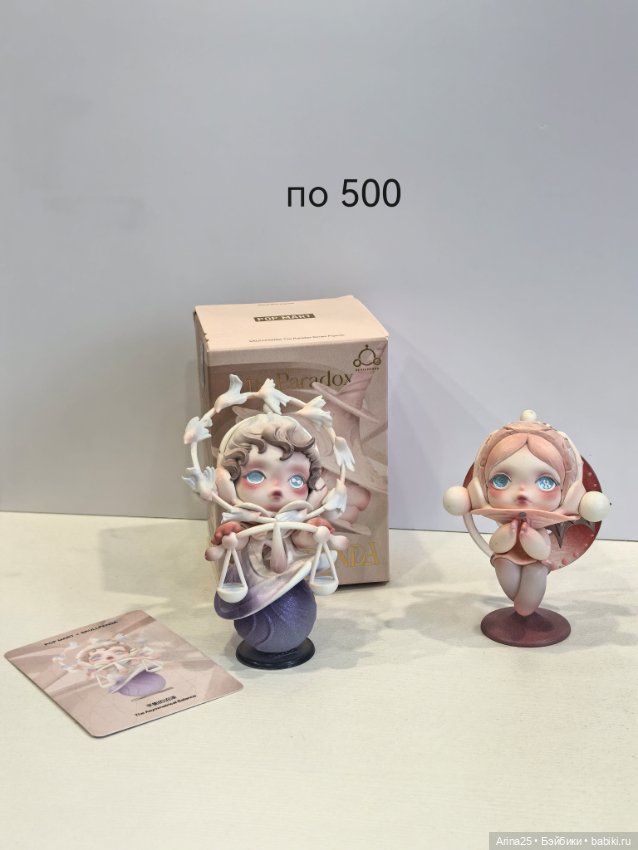 Фигурки разные — Коллекционные фигурки