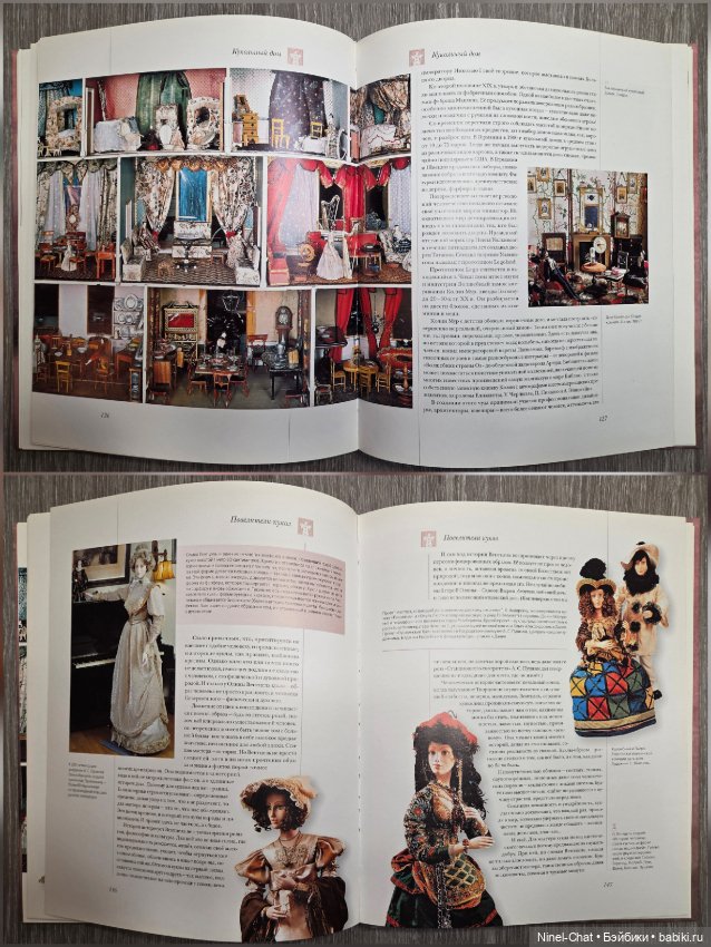 Книга «Куклы мира» — Сертификаты (фото 5)