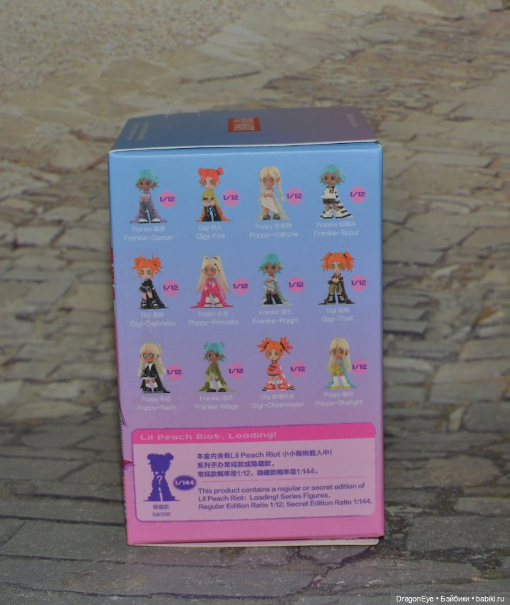 Popmart & Lil Peach Riot Loading №1