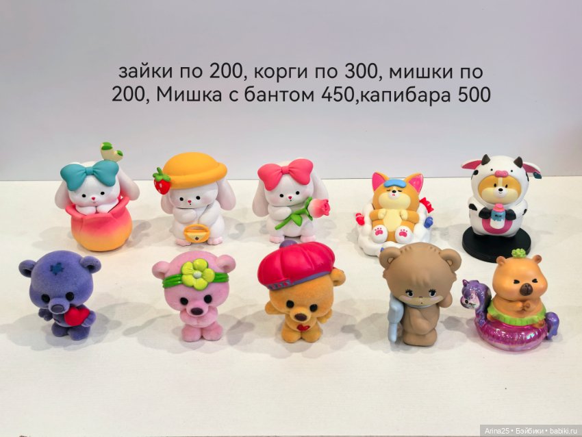 Фигурки разные — Коллекционные фигурки (фото 3)