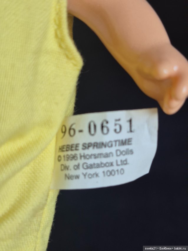 HEbee and SHEbee от Horsman (продажа лотом) (фото 10)