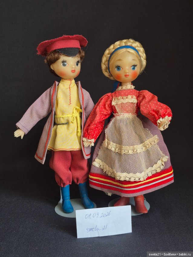 Куклы СССР из серии «Русская пляска» (продажа лотом) (фото 5)