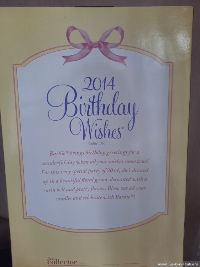 Barbie Birthday Wishes 2014 (фото 7)