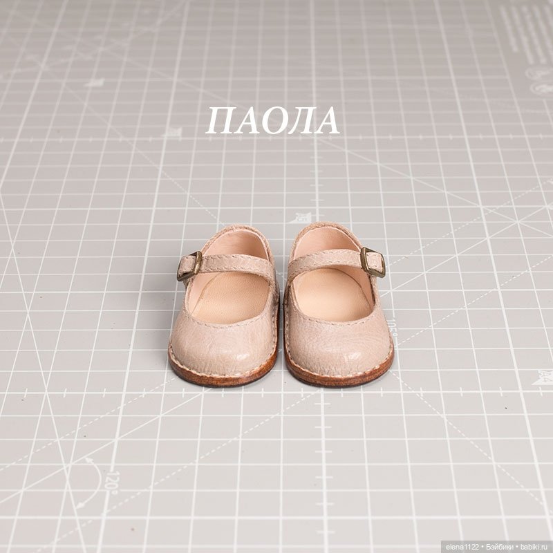 Туфельки для Паолы — Обувь для кукол