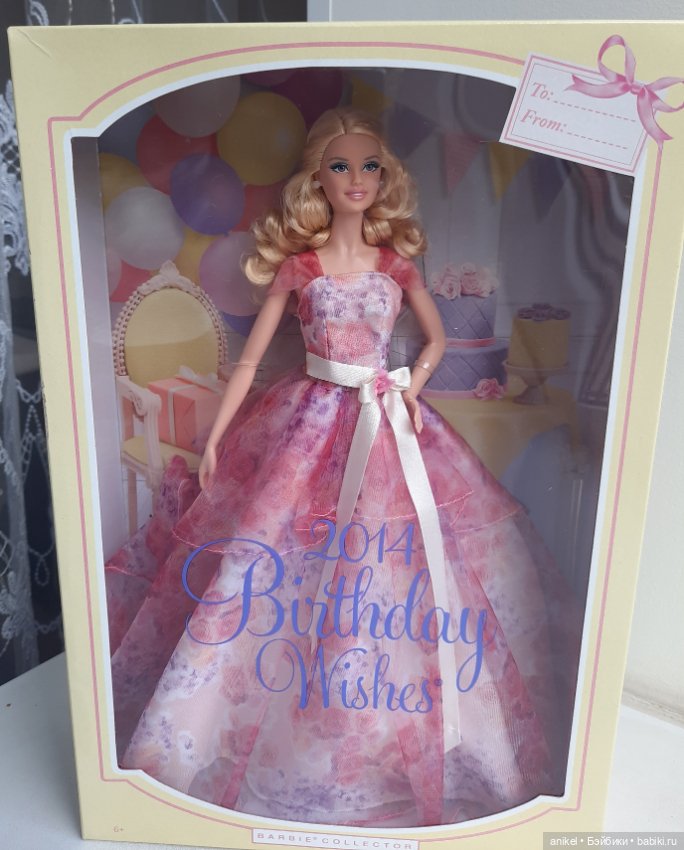 Barbie Birthday Wishes 2014