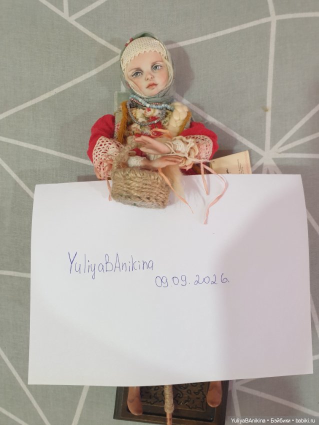 Авторская кукла Марины Мининой Любава-Хваленка