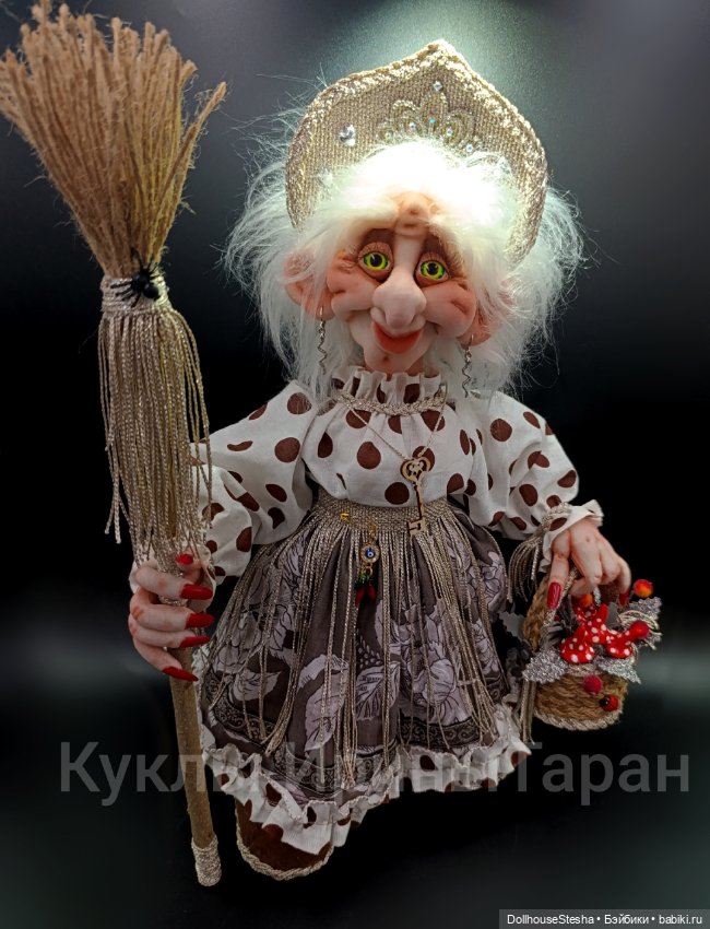 Баба Яга в скульптурно каркасной технике