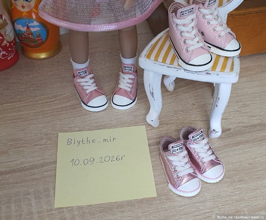 Кеды для Руби ред сиблис, 31см