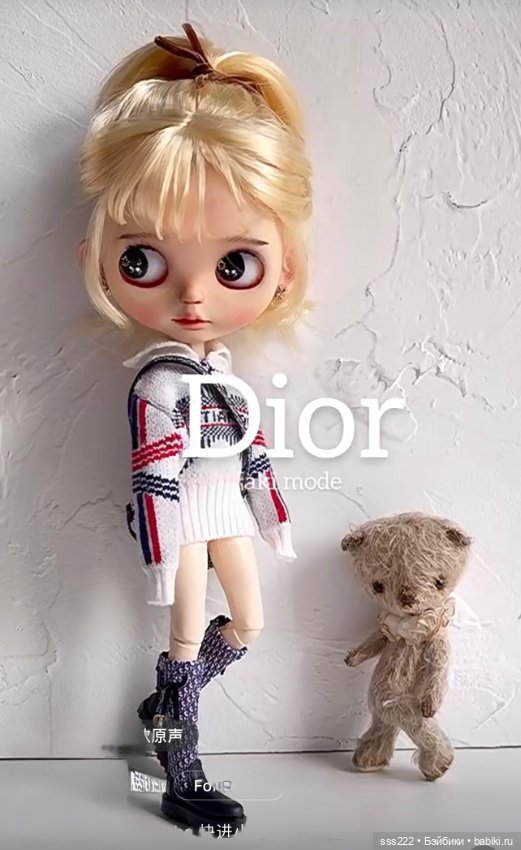 Одежда для кукол Dior — Одежда для BJD (фото 3)