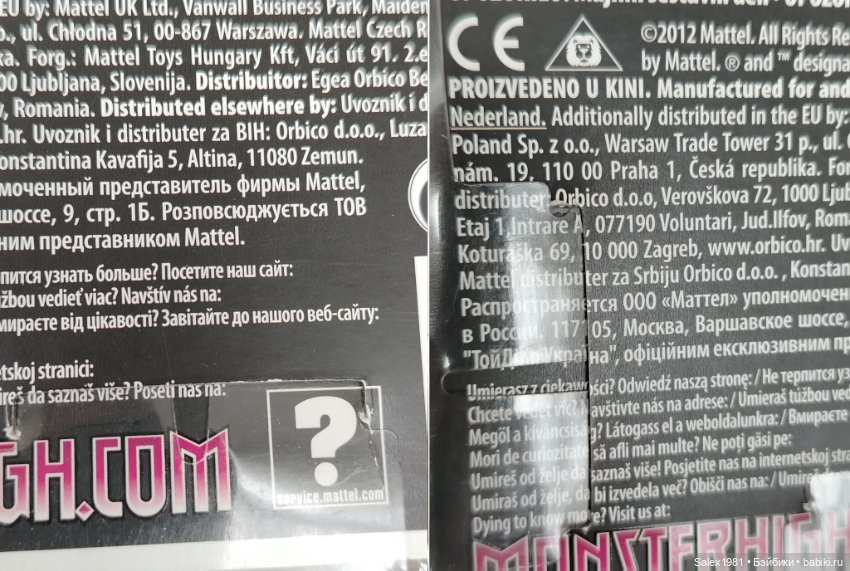 2012 Monster High Create-A-Monster Add-On Pack - Siren (Y0419) NRFB (фото 8)