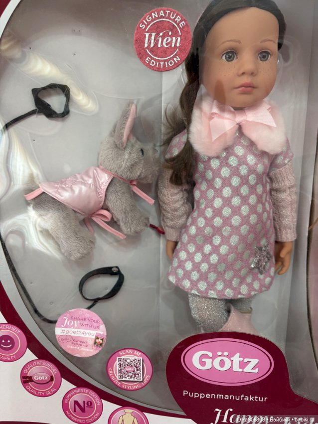 Амели из Вены — Игровые куклы