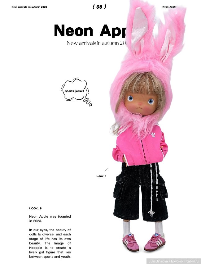 Куртка от Neon Apple ob22