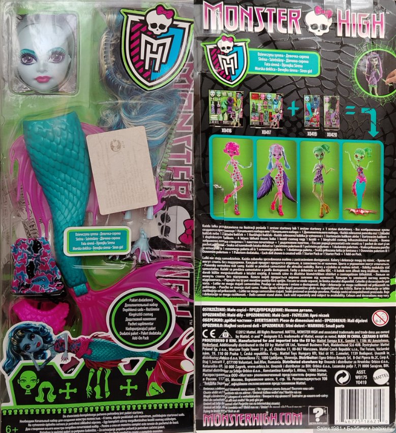 2012 Monster High Create-A-Monster Add-On Pack - Siren (Y0419) NRFB
