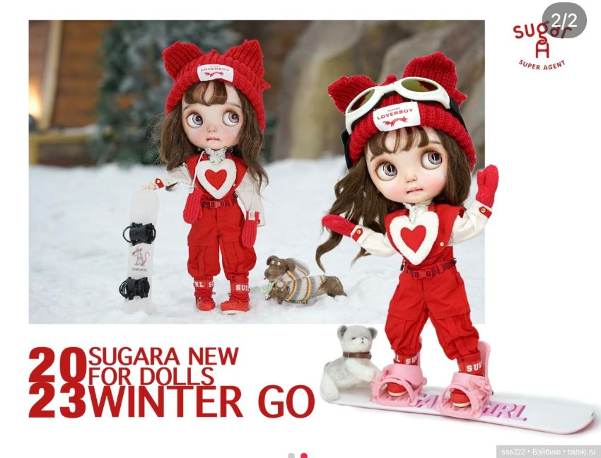 Крутой аут SugarA — Одежда для BJD