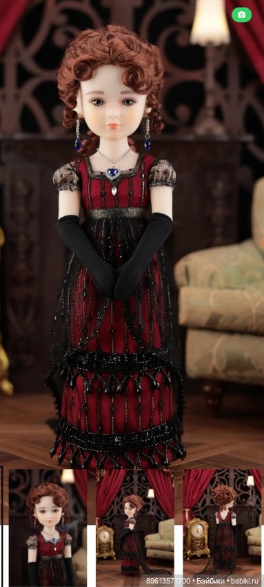 Розанна Руби Ред/ Ruby Red (фото 9)