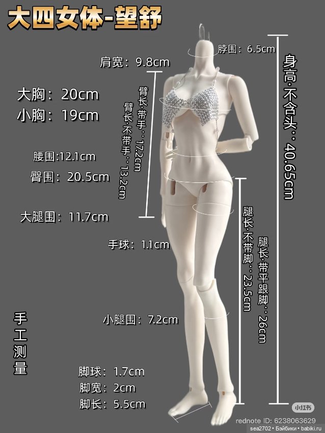 MagicCatDoll розовая — Куклы BJD (фото 4)