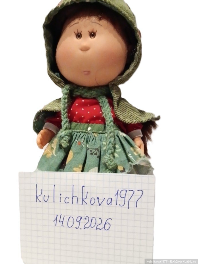 Одежда для куклы мини Мия 23см Little Mia Наряд Гнома для куклы (фото 8)