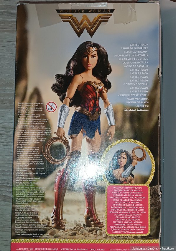 Тело в аутфите Wonder Woman от Mattel (фото 3)