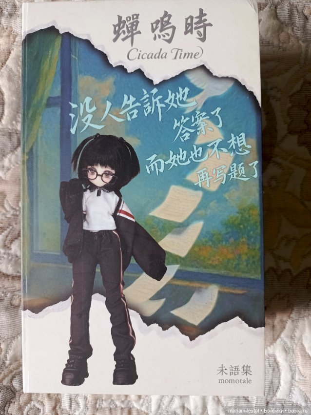 Кукла momotale — Шарнирные куклы (не BJD)