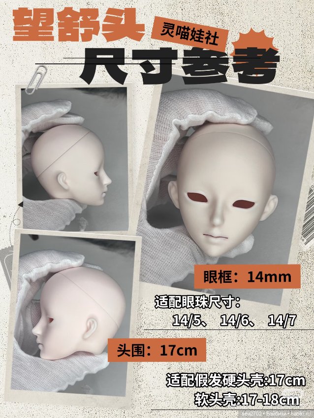 MagicCatDoll розовая — Куклы BJD (фото 5)