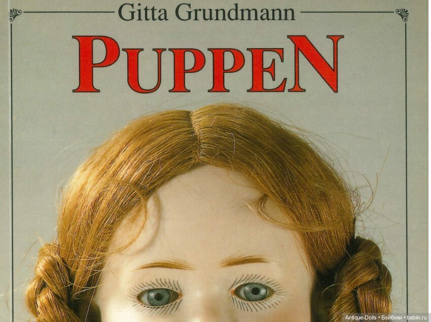 Каталог идентификатор Puppen 91-92 Ciesliks Preisführer, автор Grundmann Gitta, 1991 (фото 7)