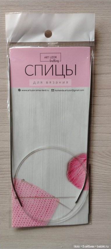 Спицы и игла для кукольного рукоделия