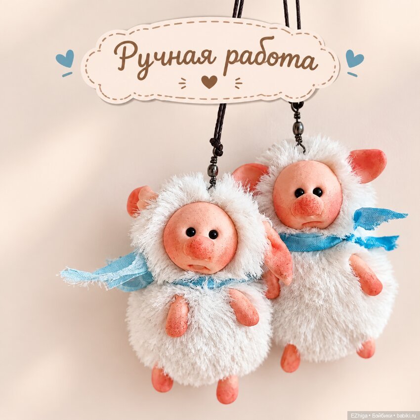 Зверушки - ушастики ручной работы