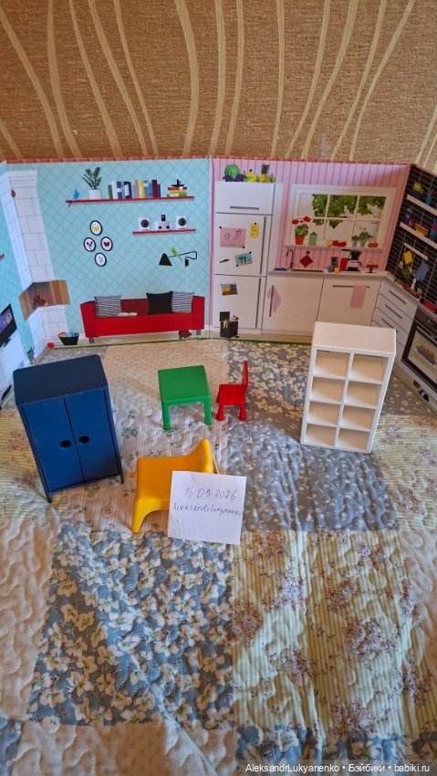 Набор кукольной мебели IKEA HUSET (Икеа Хусет) с картонной комнатой-ширмой