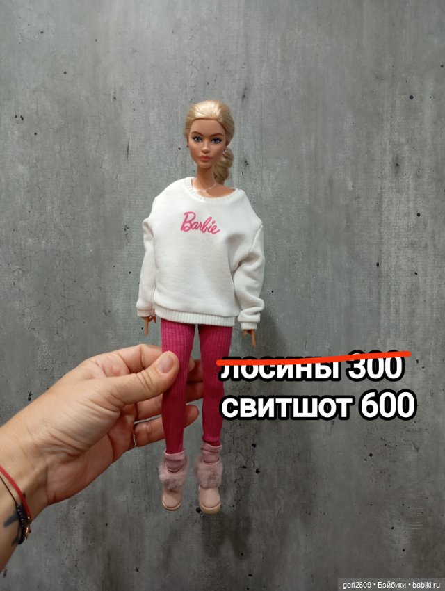 Одежда на Барби — Одежда для кукол (фото 6)