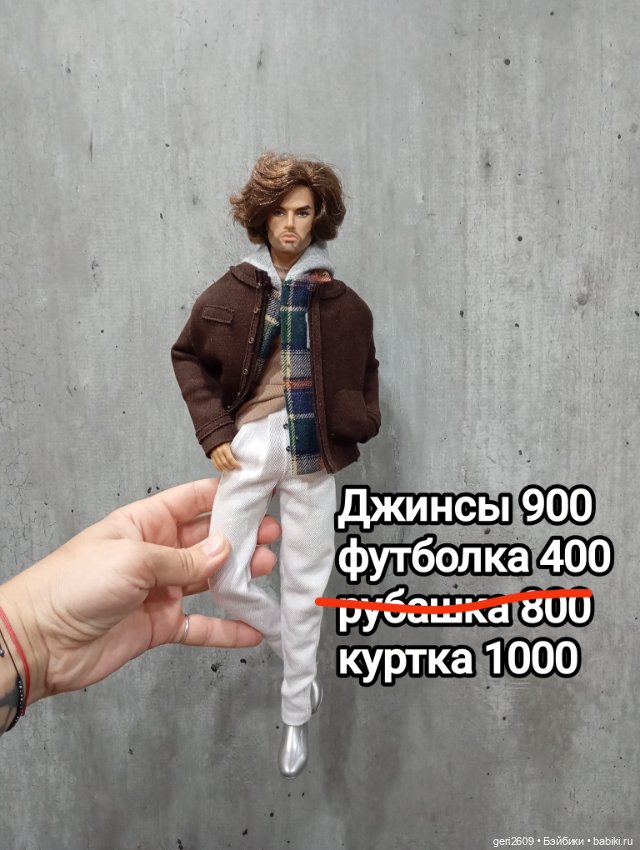 Одежда на Барби — Одежда для кукол (фото 2)