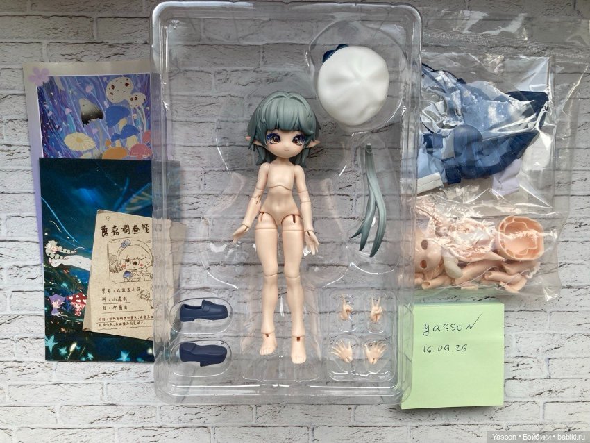 Синий Гриб от unnamed.bjd (фото 2)