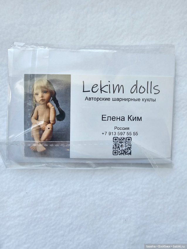 Диана от Елены Ким — Авторские куклы BJD
