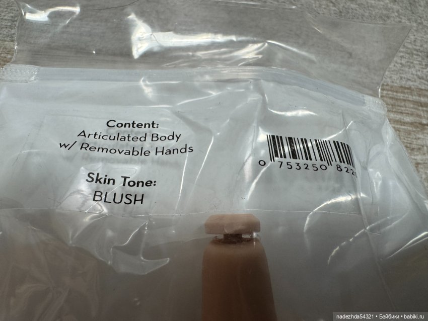 Тело Integrity Toys NU. Face Body FR Blush (фото 3)