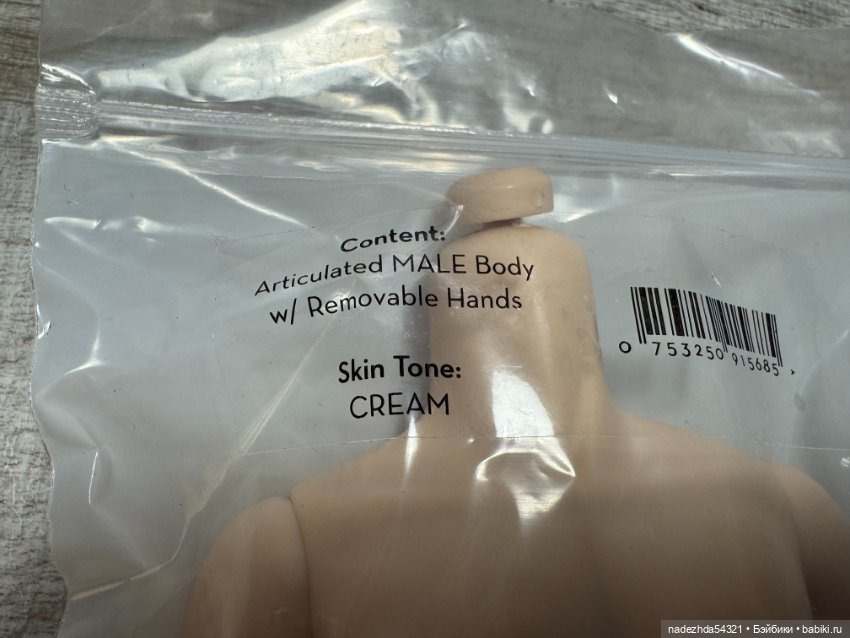 Тело Integrity Toys FR Homme Body: Cream (2) (фото 3)