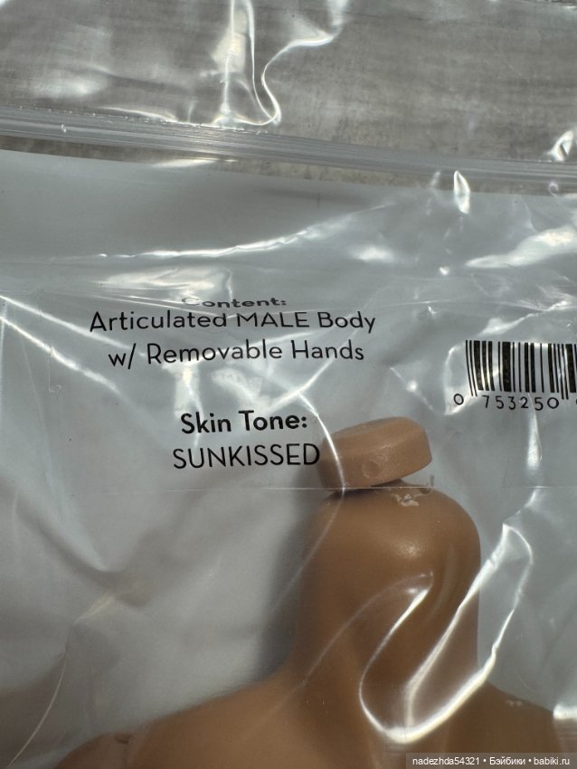 Тело Integrity Toys FR Homme Body: Sunkissed (фото 3)