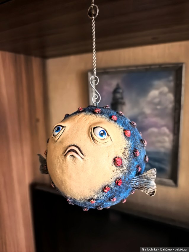 Рыба Шар — Авторские игрушки