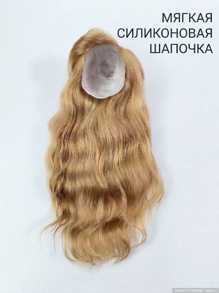 Парик из натуральных локонов козы . ОГ - 12см (фото 7)