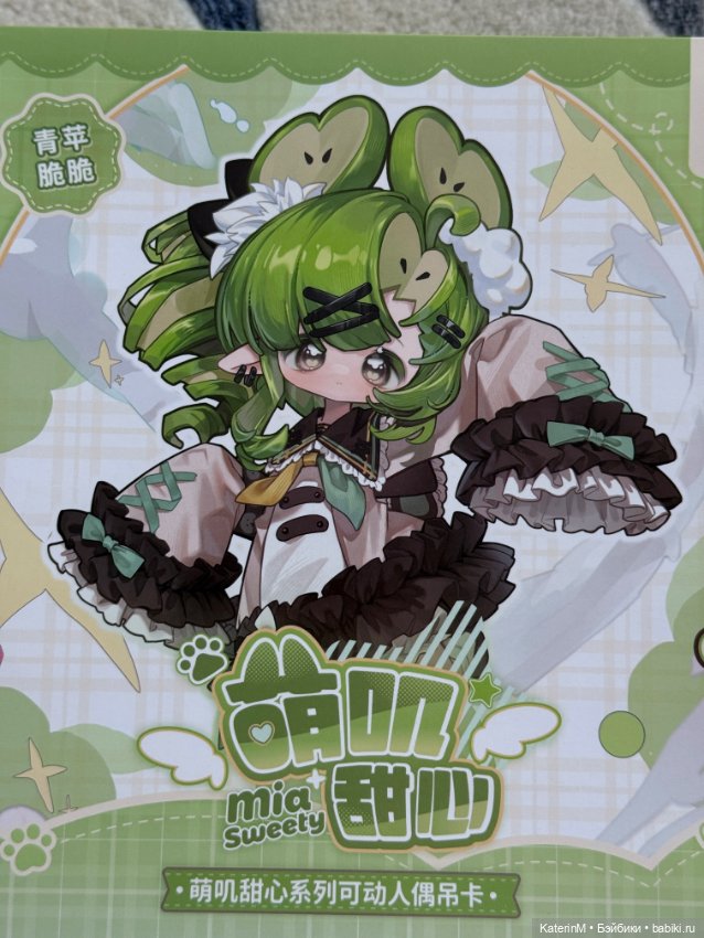 Продам девочек Mia sweety blind box mjd