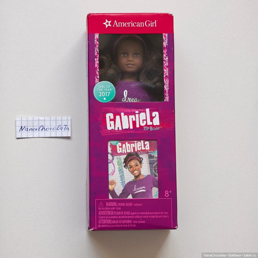 American girl mini Gabriela НФРБ