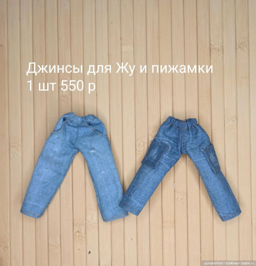 Одежда для пижамок, Жу, Сицилийских псов и деток от Димы Полетаева (фото 4)