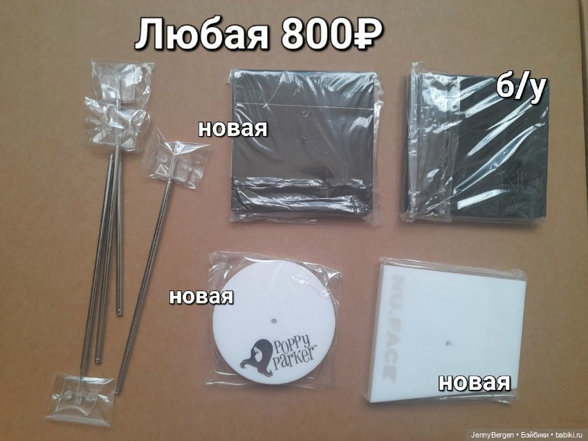 Кисти, ноги, акссы, подставки, коробки от кукол Integrity toys (фото 6)