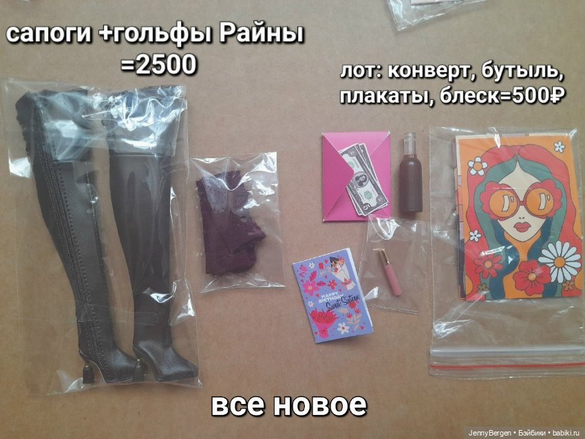 Кисти, ноги, акссы, подставки, коробки от кукол Integrity toys (фото 4)