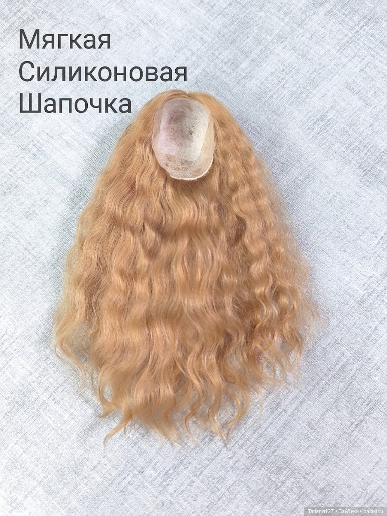 Парик из натуральных локонов козы . ОГ - 12см (фото 7)