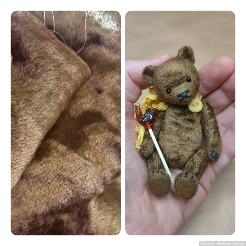 Плюш для мини мишек Тедди