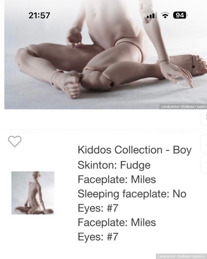 Kiddos collection - Miles (фото 6)