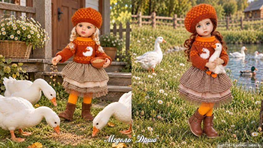 Аутфит для кукол Little Darling и Паола Рейна (фото 4)