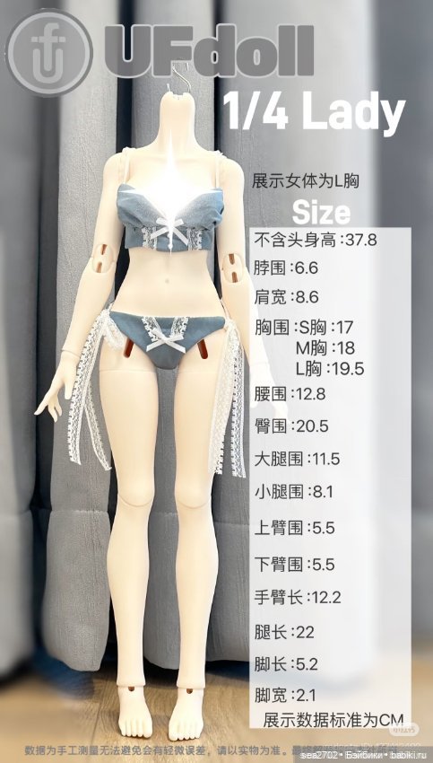 Ufdoll Мята+Кокосик — Куклы BJD (фото 5)