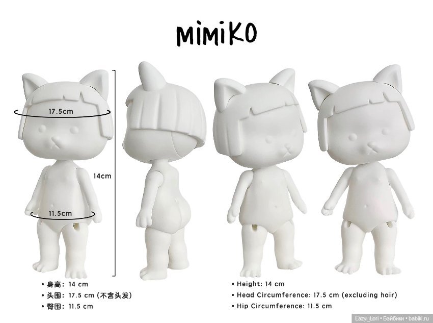 Котик Mimiko — Куклы BJD (фото 8)