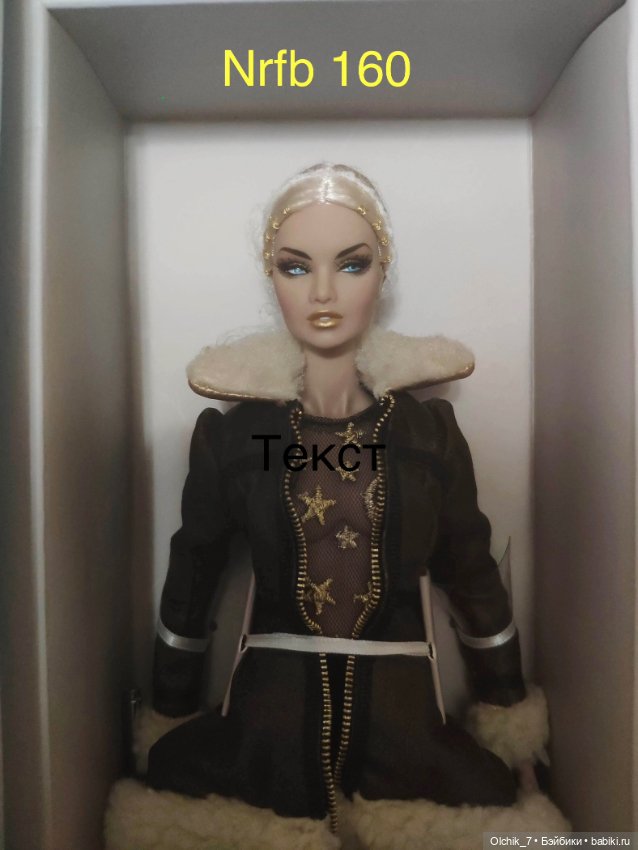 Integrity toys poppy parker (фото 2)