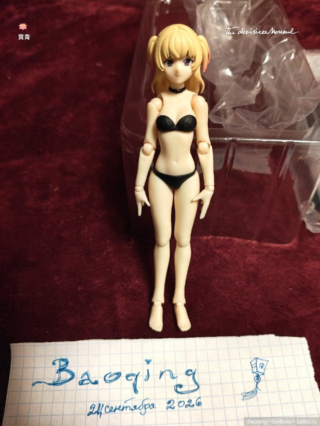 Figma #581b Yuki — Шарнирные куклы (не BJD) (фото 3)